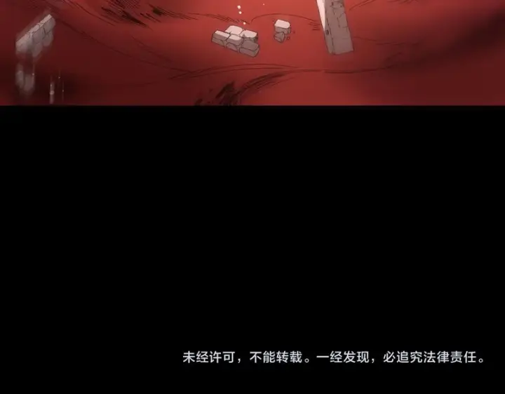漫画《SSS级超越常理的圣骑士》第157话第144张图