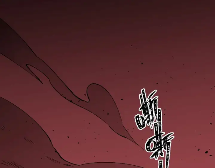 漫画《SSS级超越常理的圣骑士》第157话第22张图