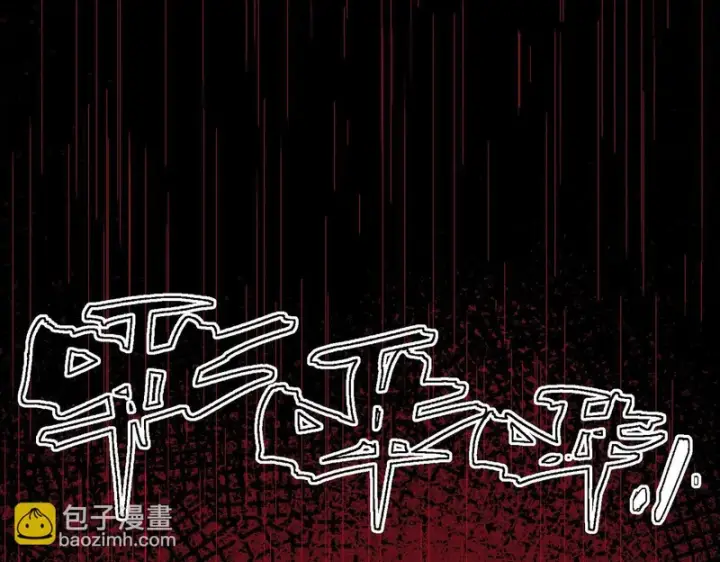 漫画《SSS级超越常理的圣骑士》第157话第24张图