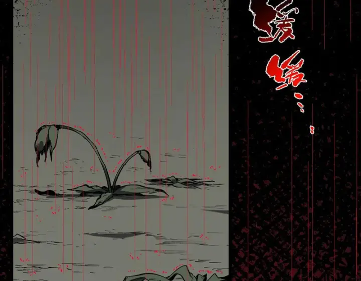漫画《SSS级超越常理的圣骑士》第157话第28张图