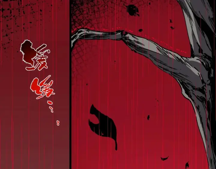 漫画《SSS级超越常理的圣骑士》第157话第30张图