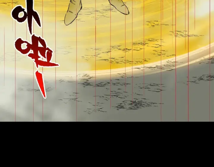 漫画《SSS级超越常理的圣骑士》第157话第34张图