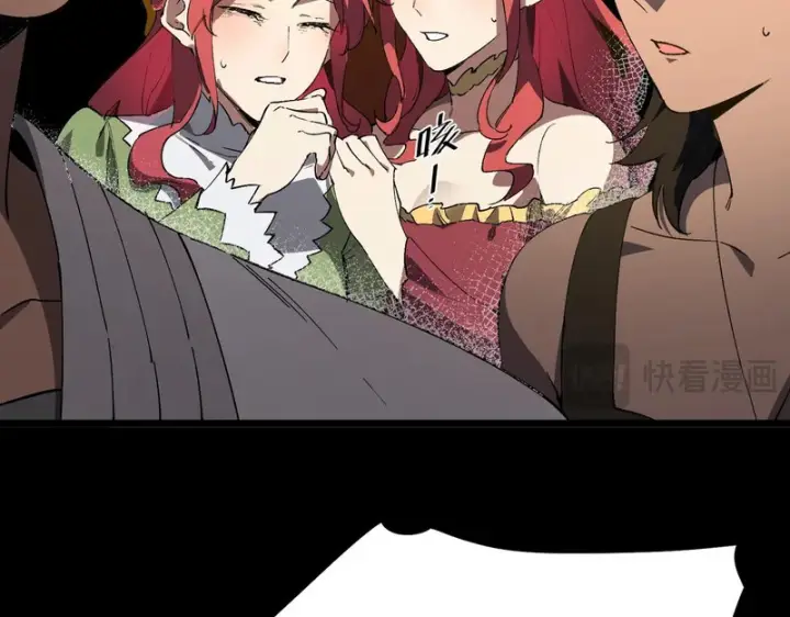 漫画《SSS级超越常理的圣骑士》第157话第37张图