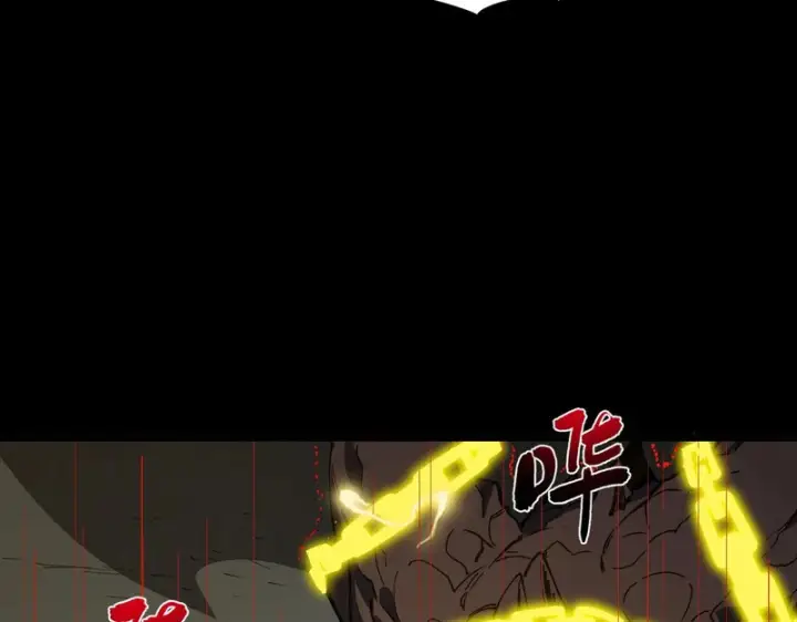 漫画《SSS级超越常理的圣骑士》第157话第40张图