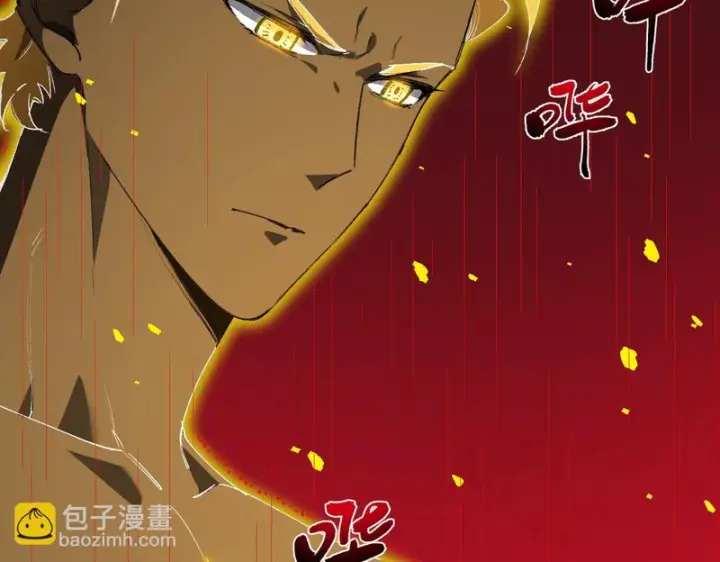 漫画《SSS级超越常理的圣骑士》第157话第44张图