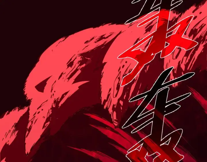 漫画《SSS级超越常理的圣骑士》第157话第51张图