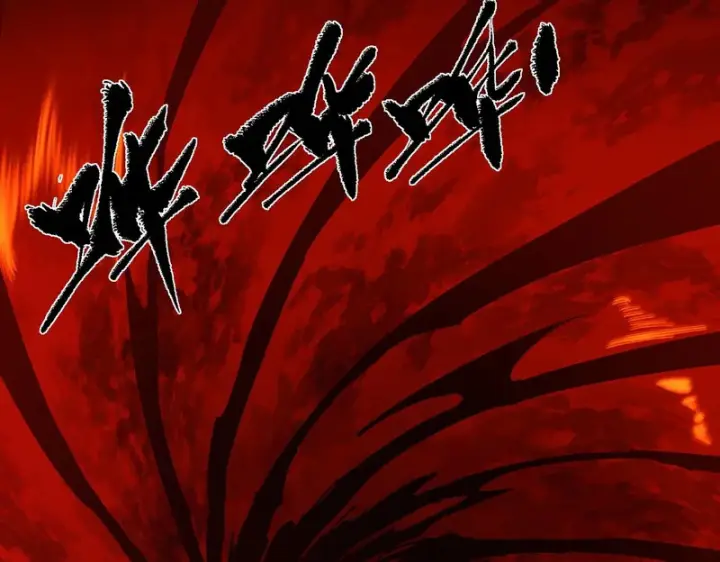 漫画《SSS级超越常理的圣骑士》第157话第59张图