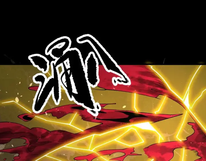 漫画《SSS级超越常理的圣骑士》第157话第63张图