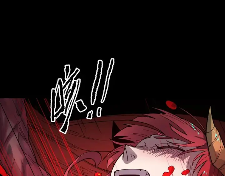 漫画《SSS级超越常理的圣骑士》第157话第69张图