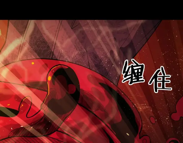 漫画《SSS级超越常理的圣骑士》第157话第71张图
