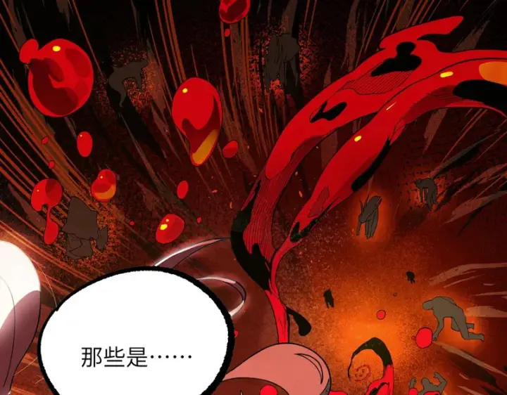 漫画《SSS级超越常理的圣骑士》第157话第74张图