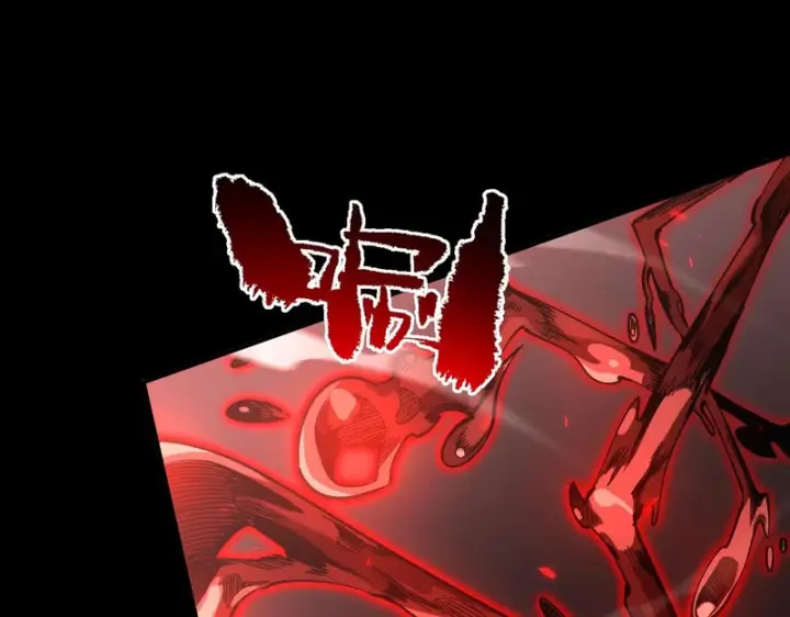漫画《SSS级超越常理的圣骑士》第157话第79张图