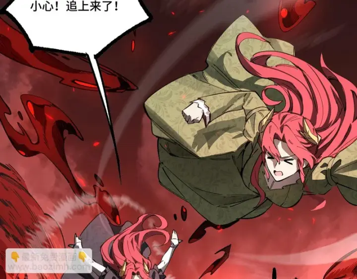 漫画《SSS级超越常理的圣骑士》第157话第86张图