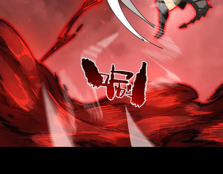 漫画《SSS级超越常理的圣骑士》第157话第89张图