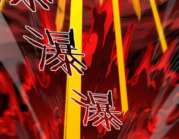 漫画《SSS级超越常理的圣骑士》第157话第92张图