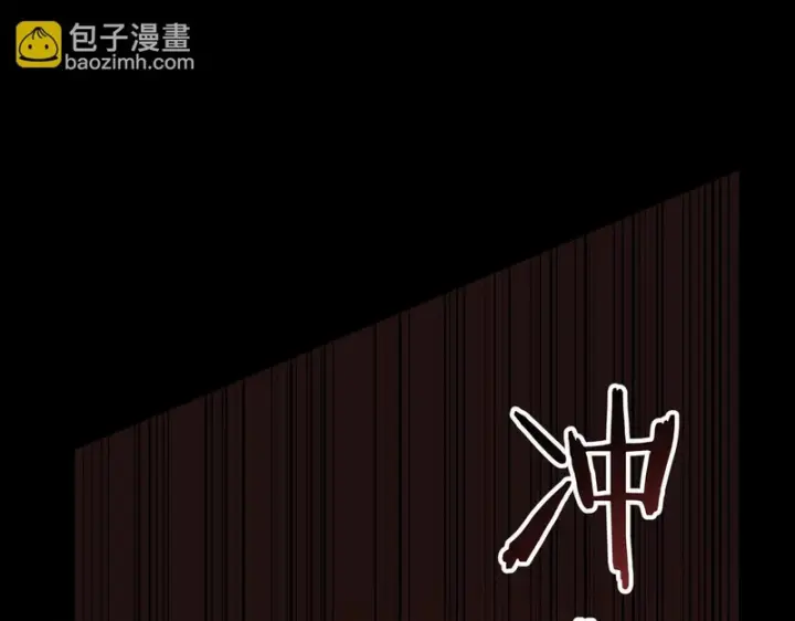 漫画《SSS级超越常理的圣骑士》第157话第95张图
