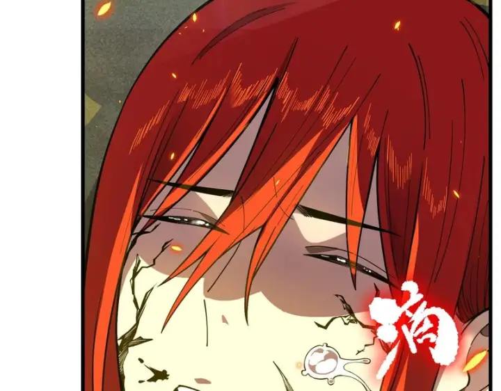 漫画《SSS级超越常理的圣骑士》第158话第101张图
