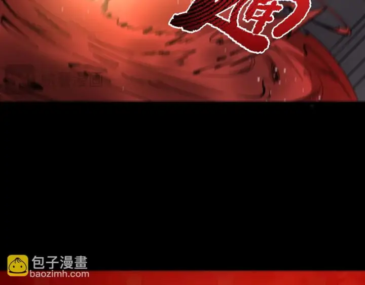 漫画《SSS级超越常理的圣骑士》第158话第14张图