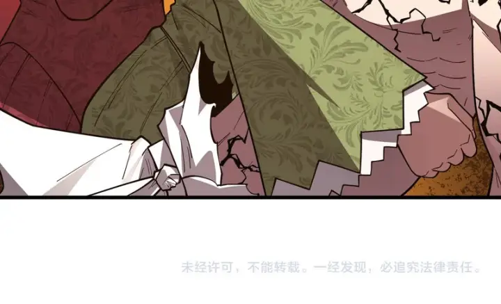 漫画《SSS级超越常理的圣骑士》第158话第146张图