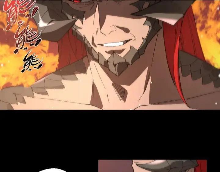 漫画《SSS级超越常理的圣骑士》第158话第2张图