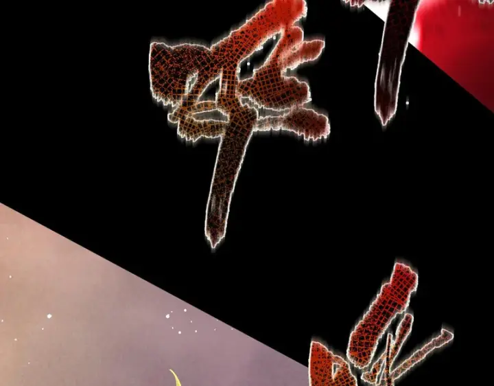 漫画《SSS级超越常理的圣骑士》第158话第24张图