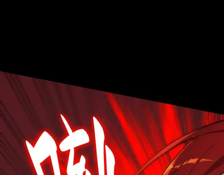 漫画《SSS级超越常理的圣骑士》第158话第39张图