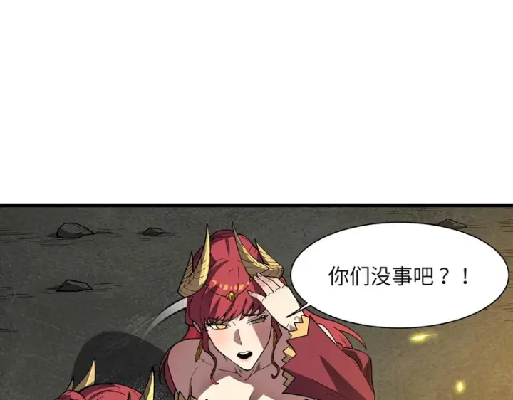 漫画《SSS级超越常理的圣骑士》第158话第58张图