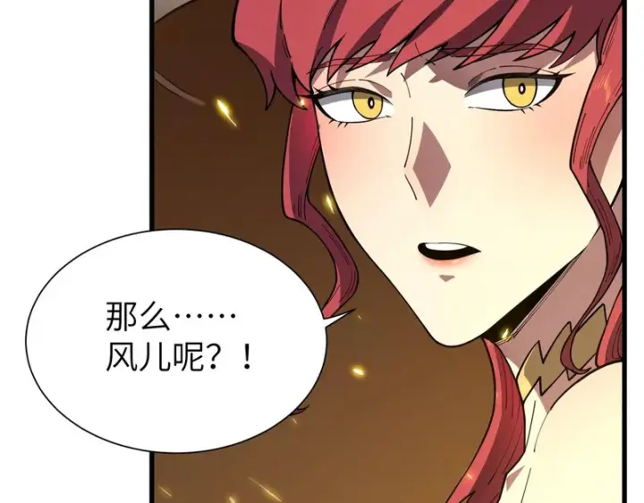 漫画《SSS级超越常理的圣骑士》第158话第61张图