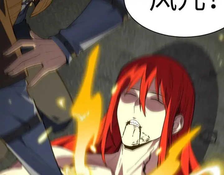 漫画《SSS级超越常理的圣骑士》第158话第66张图