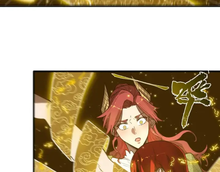 漫画《SSS级超越常理的圣骑士》第159话第10张图