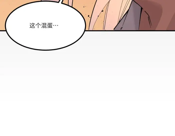 漫画《SSS级超越常理的圣骑士》第159话第102张图