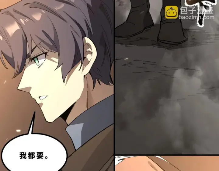 漫画《SSS级超越常理的圣骑士》第159话第120张图