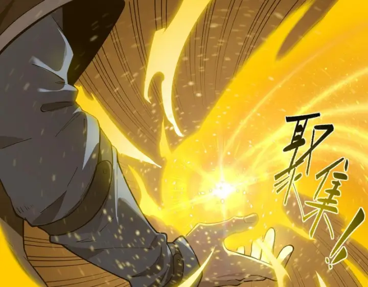 漫画《SSS级超越常理的圣骑士》第159话第3张图