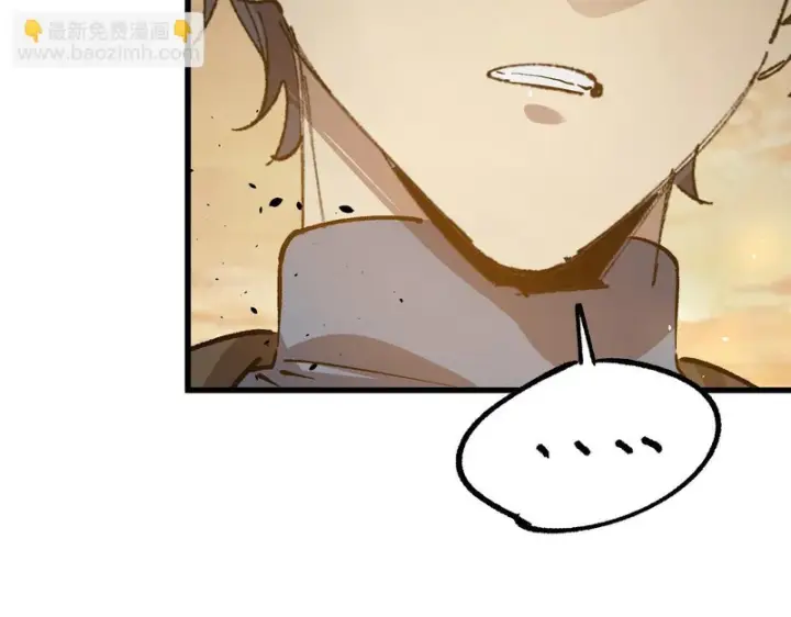 漫画《SSS级超越常理的圣骑士》第159话第30张图