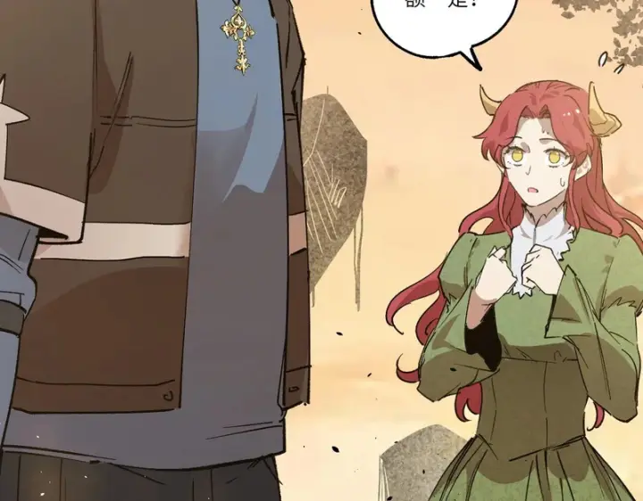 漫画《SSS级超越常理的圣骑士》第159话第32张图