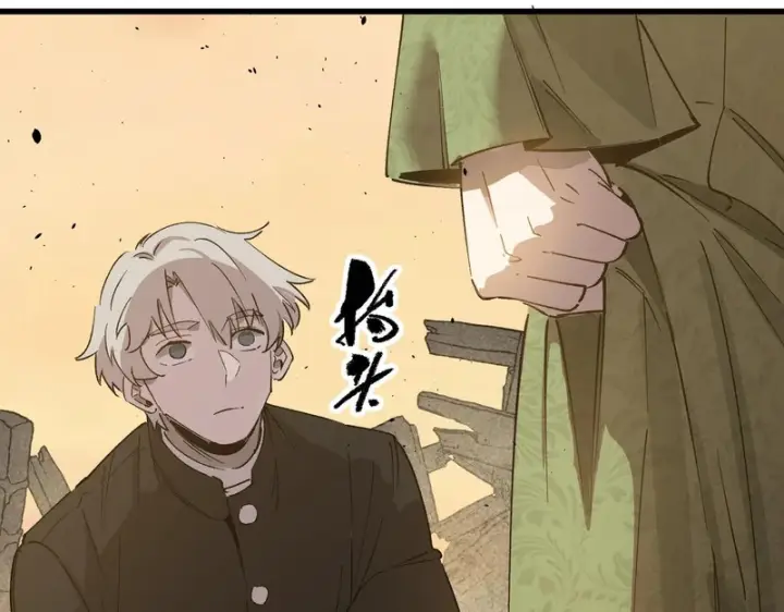 漫画《SSS级超越常理的圣骑士》第159话第34张图