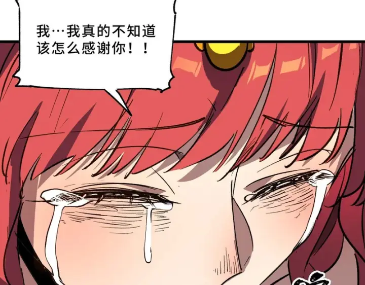 漫画《SSS级超越常理的圣骑士》第159话第45张图