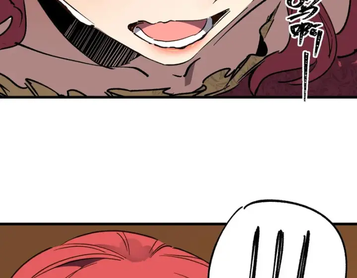 漫画《SSS级超越常理的圣骑士》第159话第46张图