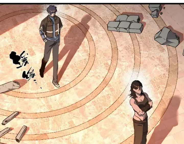 漫画《SSS级超越常理的圣骑士》第159话第57张图