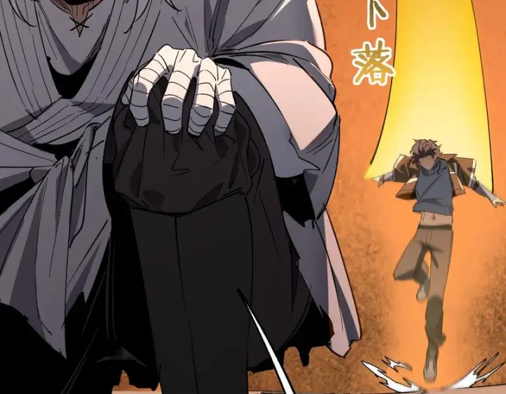漫画《SSS级超越常理的圣骑士》第159话第63张图