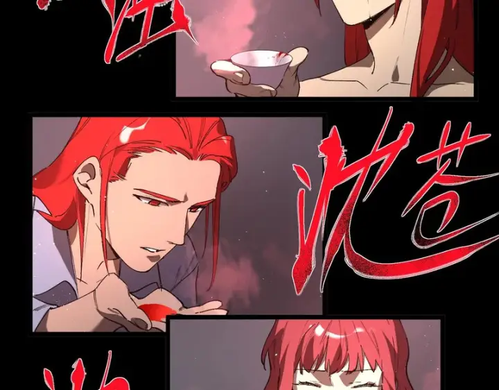 《SSS级超越常理的圣骑士》第160话图102