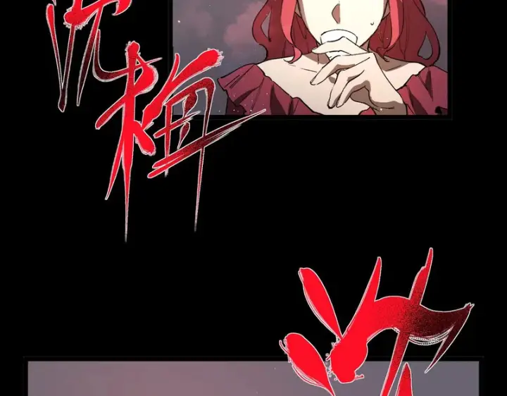 《SSS级超越常理的圣骑士》第160话图103