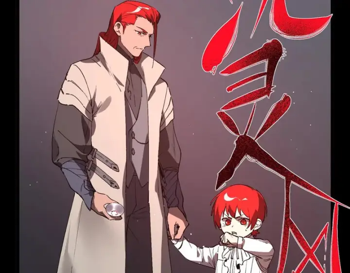 《SSS级超越常理的圣骑士》第160话图104