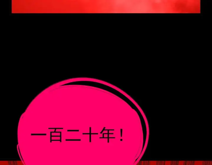 《SSS级超越常理的圣骑士》第160话图106