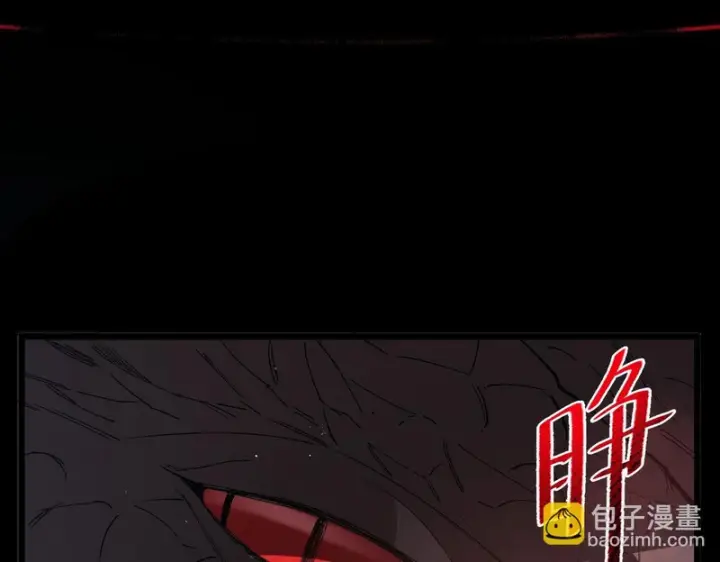 《SSS级超越常理的圣骑士》第160话图119