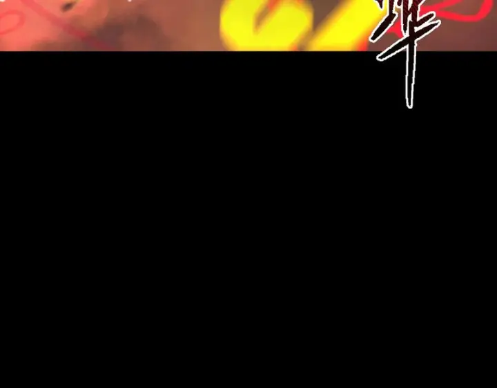 《SSS级超越常理的圣骑士》第160话图138