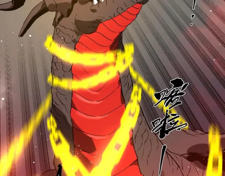 《SSS级超越常理的圣骑士》第160话图141