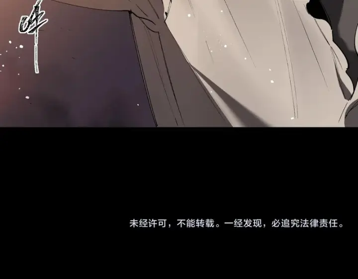 《SSS级超越常理的圣骑士》第160话图148