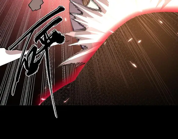 《SSS级超越常理的圣骑士》第160话图39