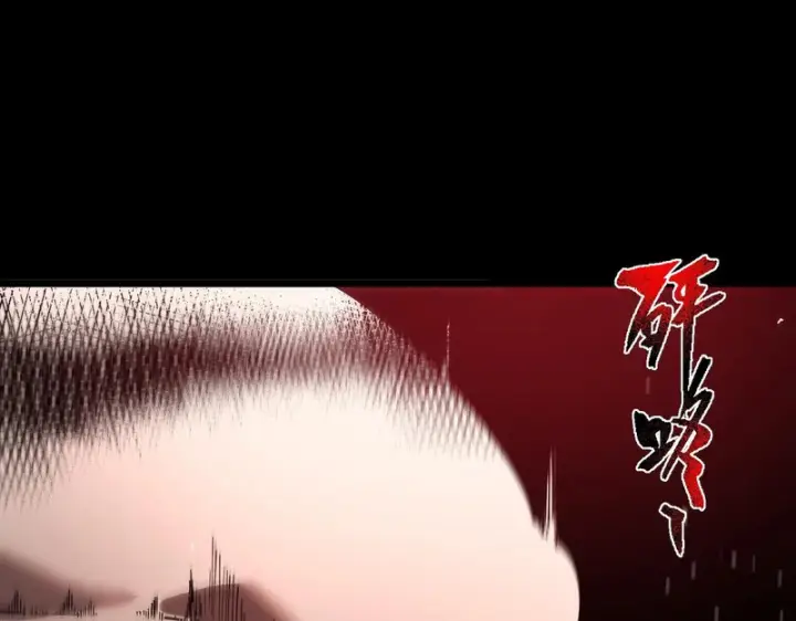 《SSS级超越常理的圣骑士》第160话图59